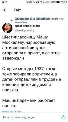 Screenshot_20230302-092826.jpg