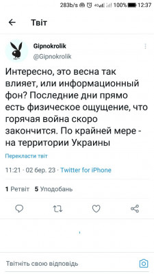 Screenshot_20230302-123716.jpg