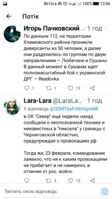 Screenshot_20230302-130641.jpg