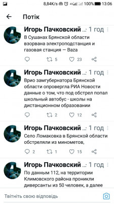 Screenshot_20230302-130636.jpg
