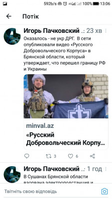 Screenshot_20230302-130631.jpg