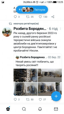 Screenshot_20230302-132507.jpg