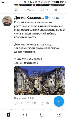 Screenshot_20230302-131756.jpg