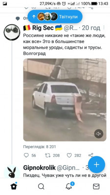 Screenshot_20230302-134346.jpg