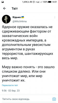 Screenshot_20230302-140136.jpg