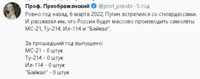 2023-03-06_205330.jpg
