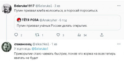 2023-03-15_220401.jpg (30.81 КБ) 1825 просмотров 2023-03-15_220401.jpg