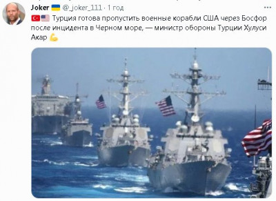 2023-03-15_222040.jpg (47.58 КБ) 1873 просмотра 2023-03-15_222040.jpg