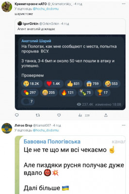 2023-03-15_232820.jpg (78.4 КБ) 1791 просмотр 2023-03-15_232820.jpg