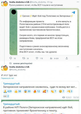 2023-03-15_232744.jpg (92.84 КБ) 1823 просмотра 2023-03-15_232744.jpg