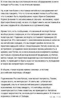 2023-03-18_114926.jpg (93.49 КБ) 1288 просмотров 2023-03-18_114926.jpg