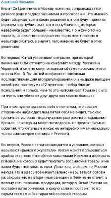 2023-03-18_114854.jpg (109.1 КБ) 1271 просмотр 2023-03-18_114854.jpg