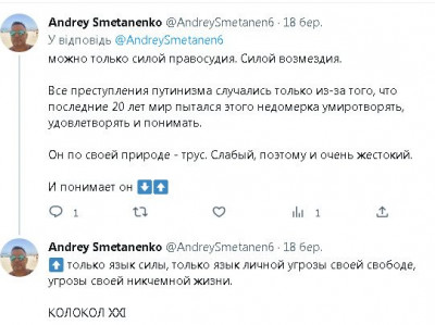 2023-03-18_133922.jpg (46.63 КБ) 1274 просмотра 2023-03-18_133922.jpg