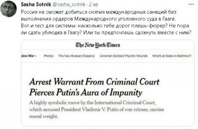 2023-03-18_133832.jpg (45.95 КБ) 1273 просмотра 2023-03-18_133832.jpg