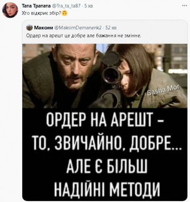 2023-03-18_151426.jpg (60.06 КБ) 1477 просмотров 2023-03-18_151426.jpg