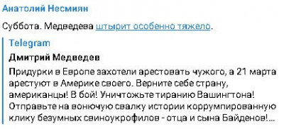 2023-03-18_180303.jpg (26.41 КБ) 1434 просмотра 2023-03-18_180303.jpg