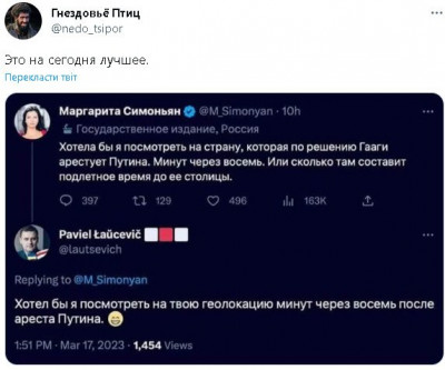 2023-03-18_200013.jpg (43.4 КБ) 1558 просмотров 2023-03-18_200013.jpg