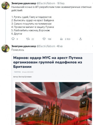 2023-03-19_103248.jpg (80.29 КБ) 1818 просмотров 2023-03-19_103248.jpg