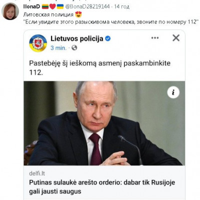 2023-03-19_103018.jpg (49.13 КБ) 1815 просмотров 2023-03-19_103018.jpg