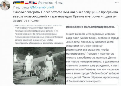 2023-03-19_102900.jpg (65.47 КБ) 1816 просмотров 2023-03-19_102900.jpg