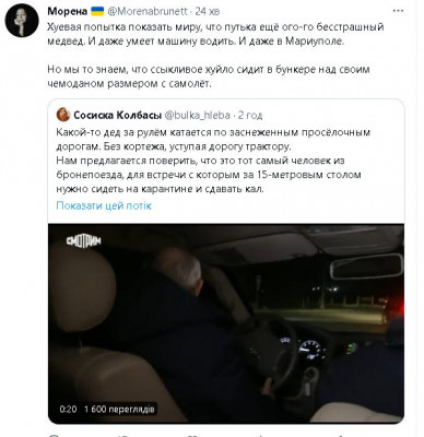 2023-03-19_102621.jpg (60.99 КБ) 1805 просмотров 2023-03-19_102621.jpg