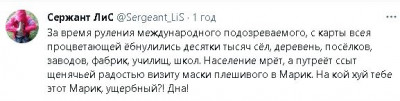 2023-03-19_101933.jpg (23.85 КБ) 1818 просмотров 2023-03-19_101933.jpg