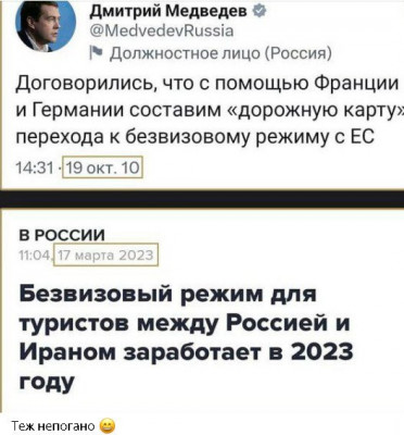 безвиз_.jpg