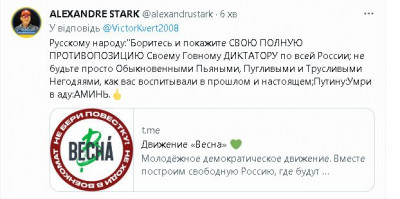 2023-03-19_205800.jpg (44.04 КБ) 1570 просмотров 2023-03-19_205800.jpg