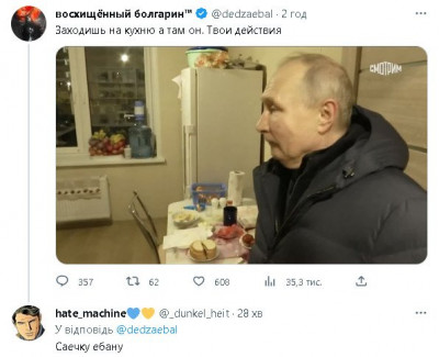 2023-03-19_205146.jpg (45.91 КБ) 1537 просмотров 2023-03-19_205146.jpg