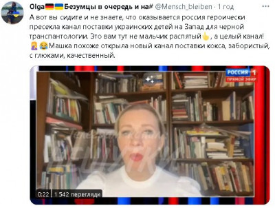 2023-03-19_210352.jpg (63.97 КБ) 1524 просмотра 2023-03-19_210352.jpg