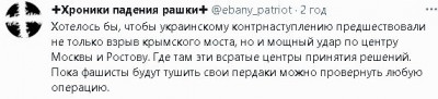 2023-03-19_210327.jpg (22.64 КБ) 1552 просмотра 2023-03-19_210327.jpg