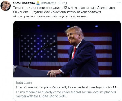 2023-03-20_082428.jpg (55.21 КБ) 1257 просмотров 2023-03-20_082428.jpg