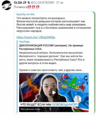 2023-03-20_085355.jpg (66.8 КБ) 1227 просмотров 2023-03-20_085355.jpg