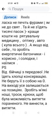 FrpZQCNXsAE3YEU.jpg