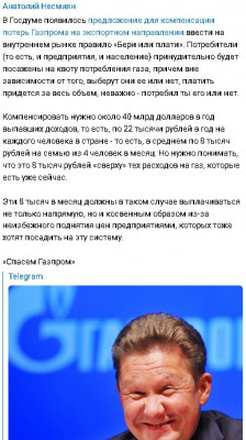 2023-03-20_104707.jpg (76.73 КБ) 1254 просмотра 2023-03-20_104707.jpg