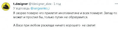 2023-03-20_162845.jpg (19.11 КБ) 1192 просмотра 2023-03-20_162845.jpg