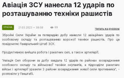 2023-03-21_083024.jpg (48.6 КБ) 1370 просмотров 2023-03-21_083024.jpg