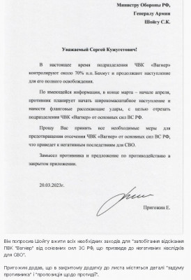 2023-03-21_082912.jpg (74.67 КБ) 1361 просмотр 2023-03-21_082912.jpg