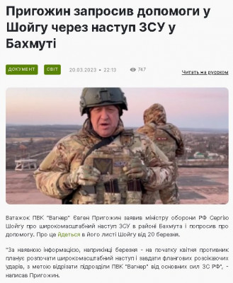 2023-03-21_082852.jpg (75.27 КБ) 1361 просмотр 2023-03-21_082852.jpg