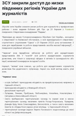 2023-03-21_082757.jpg (119.82 КБ) 1367 просмотров 2023-03-21_082757.jpg