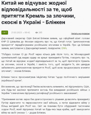 2023-03-21_082614.jpg (103.59 КБ) 1363 просмотра 2023-03-21_082614.jpg