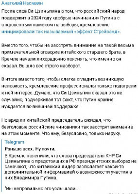 2023-03-21_103904.jpg (74.23 КБ) 1317 просмотров 2023-03-21_103904.jpg