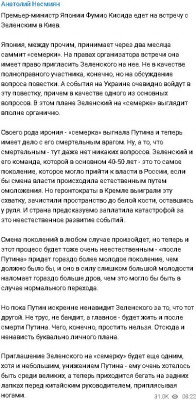 2023-03-21_104004.jpg (110.91 КБ) 1323 просмотра 2023-03-21_104004.jpg