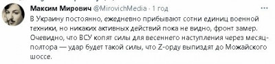 2023-03-21_204304.jpg (26.21 КБ) 1381 просмотр 2023-03-21_204304.jpg