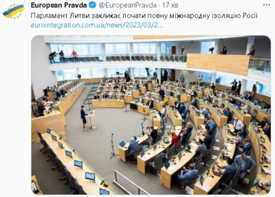 2023-03-21_210406.jpg (78.54 КБ) 1323 просмотра 2023-03-21_210406.jpg