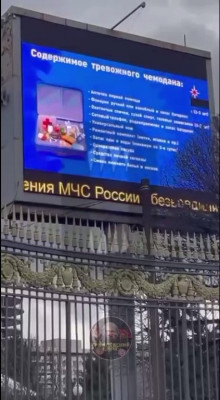 тревожный чемодан_.jpg