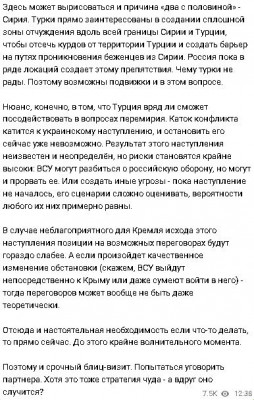 2023-03-27_125117.jpg