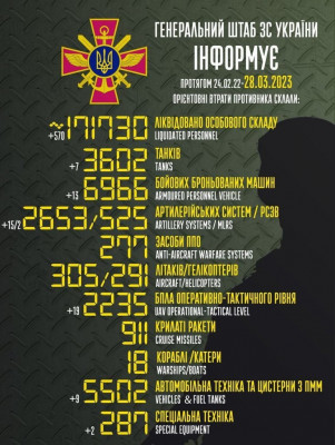 зображення_viber_2023-03-28_08-04-43-007.jpg