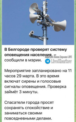 блетгород.jpg