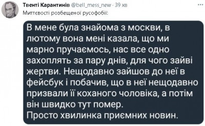 2023-03-30_220158.jpg (54.23 КБ) 2680 просмотров 2023-03-30_220158.jpg